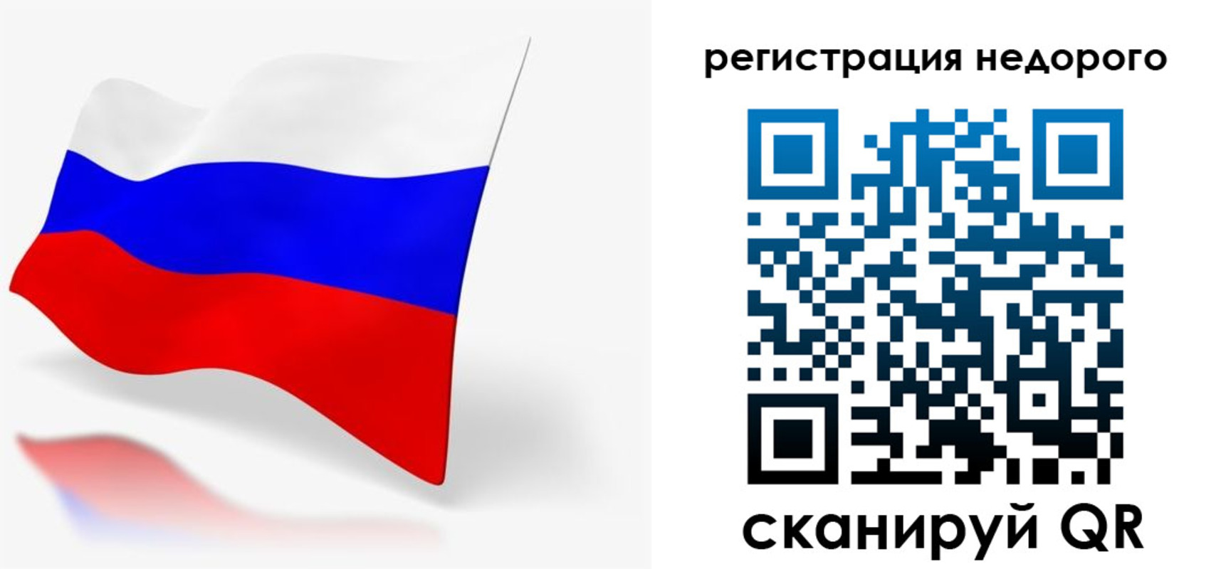 временная прописка в Талице