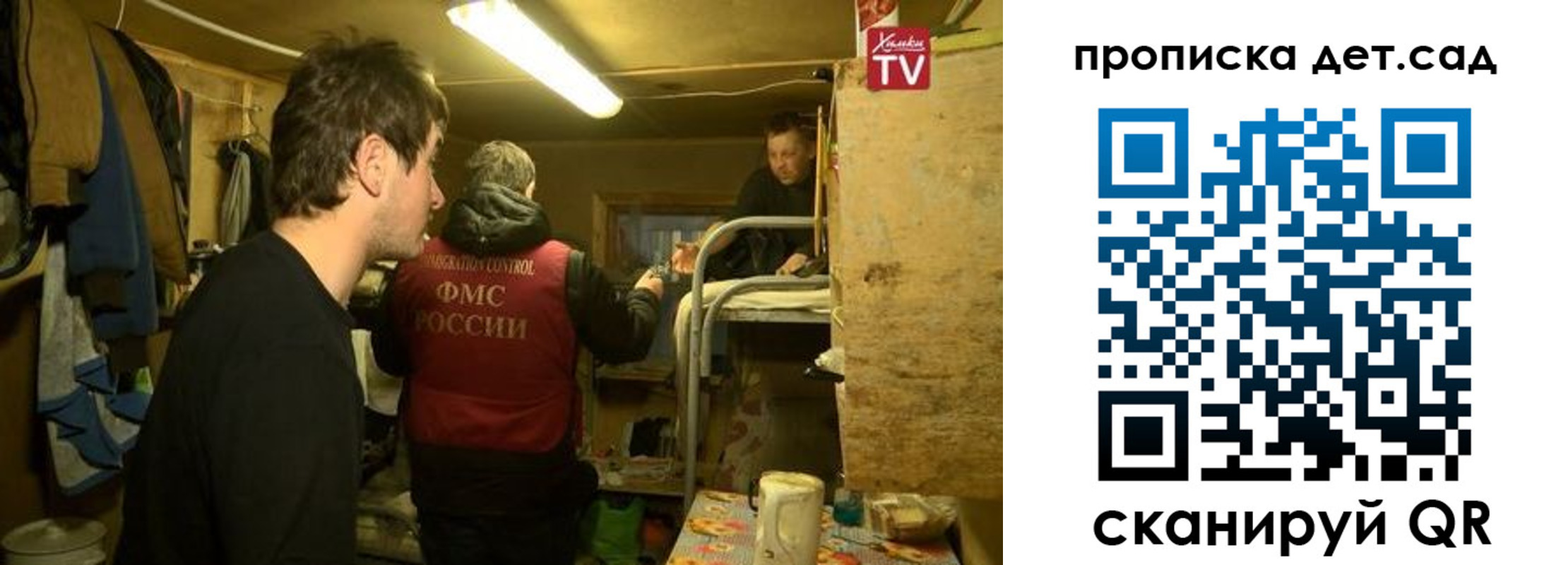временная регистрация поиск в Талице
