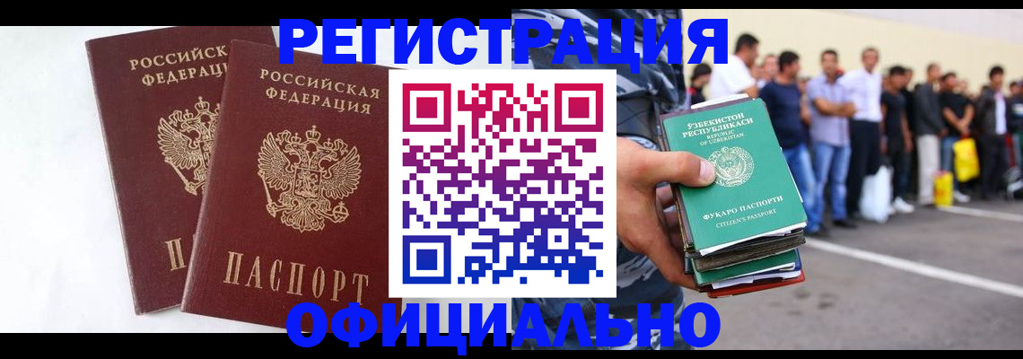 регистрация для школы в Талице