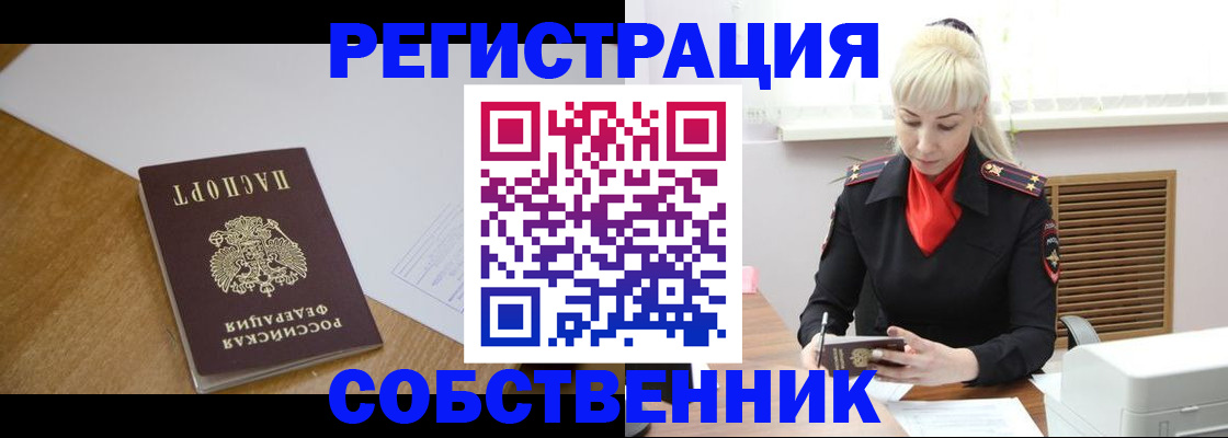 временная регистрация госуслуги в Талице